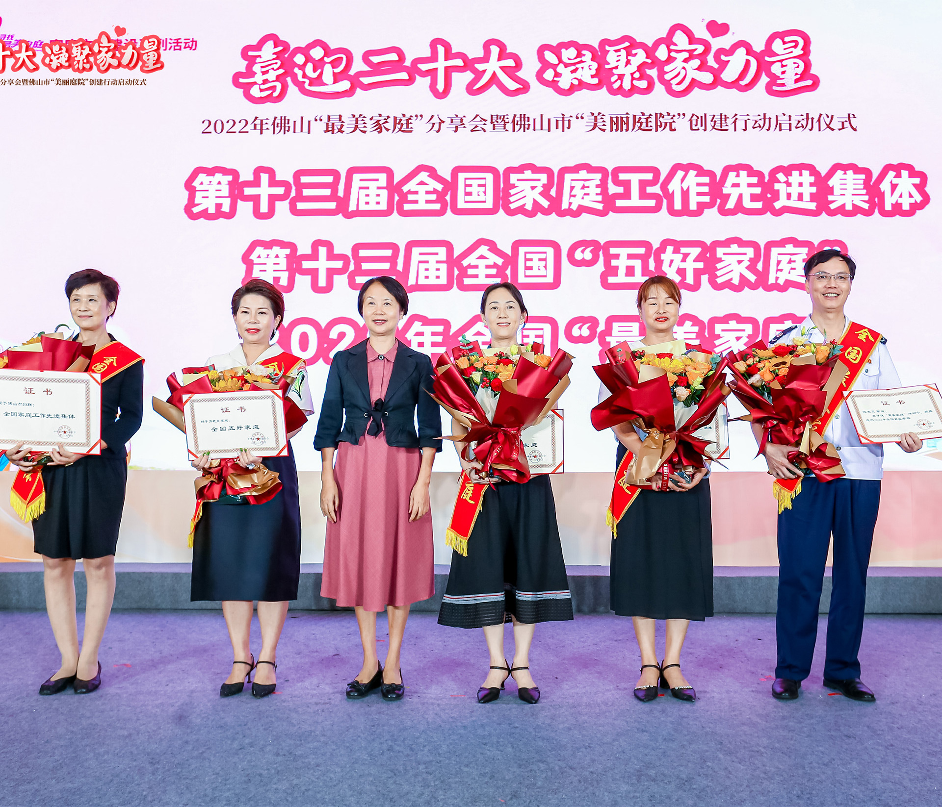 【好消息】祝賀勞艷貞家庭榮獲“國字號”殊榮