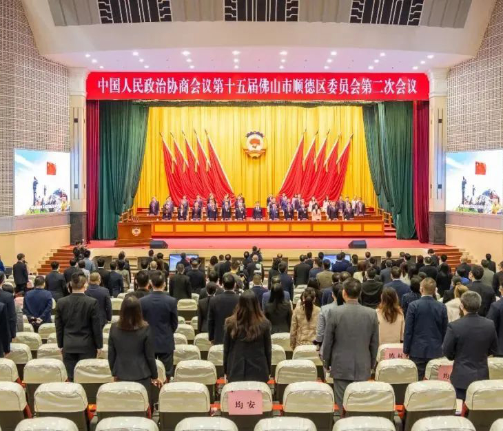 履行職責，參政議政，順德兩會信華企業(yè)擔當有為
