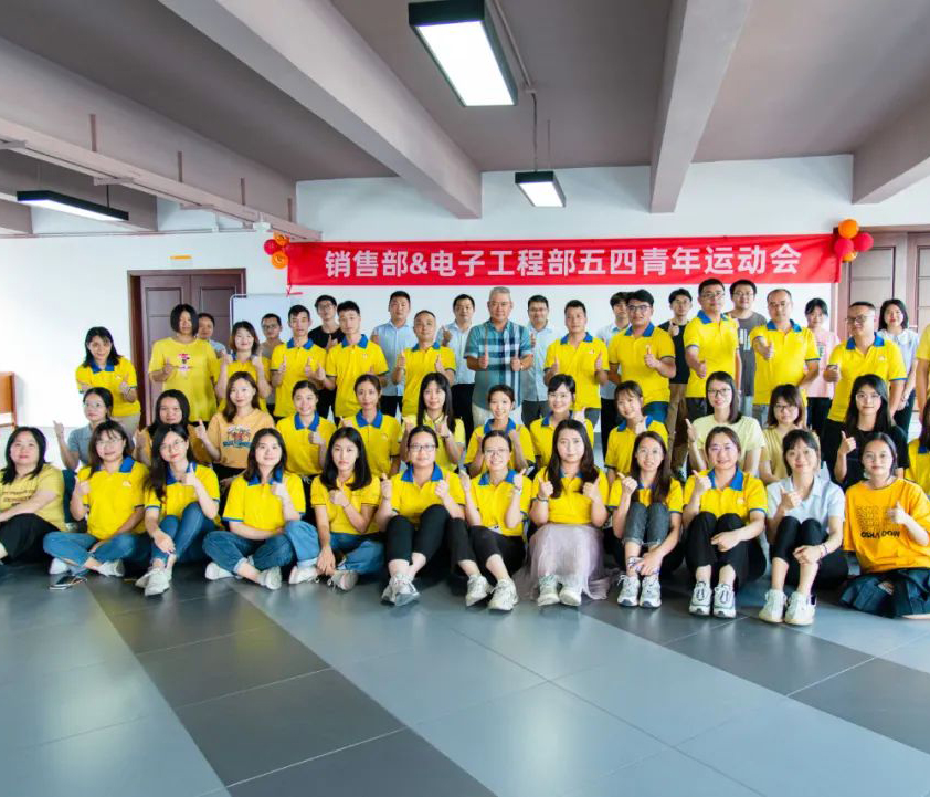 【團隊風采】銷售部&電子工程部五四青年運動會