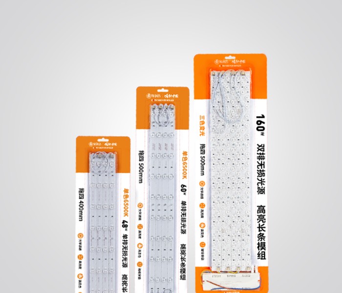 LED高亮長(zhǎng)條模組