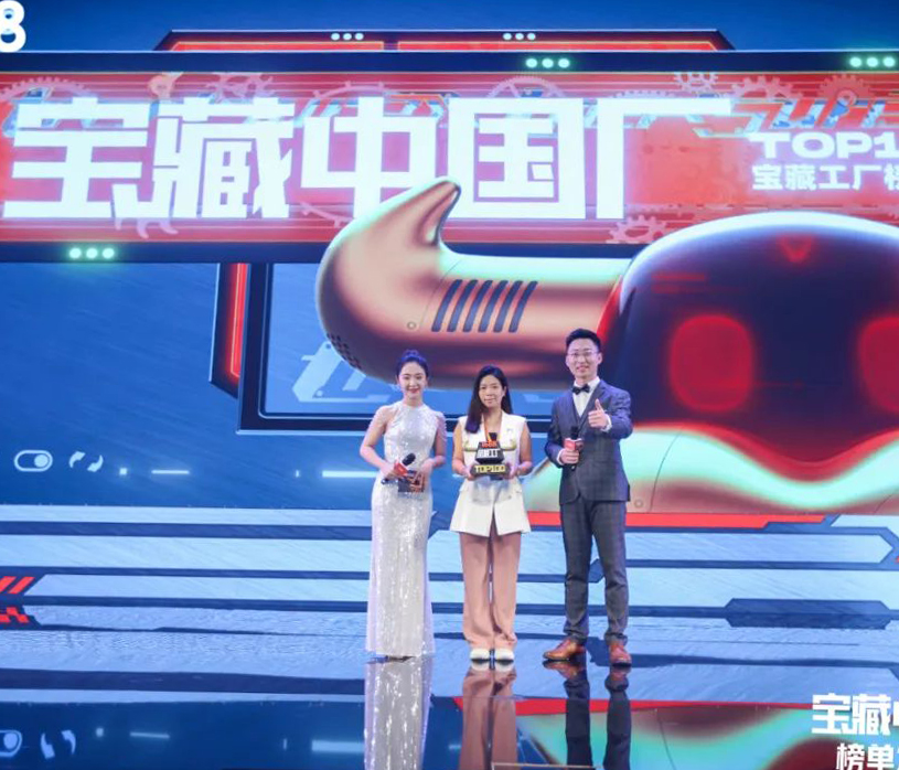 【公司動態(tài)】阿里巴巴精選優(yōu)質(zhì)供給鏈條，信華成為阿里體系的寶藏工廠！