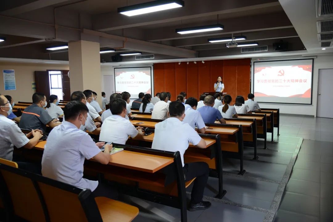 【學(xué)習(xí)二十大，奮進(jìn)新征程】我司黨支部組織全體黨員觀看學(xué)習(xí)二十大開幕會精神