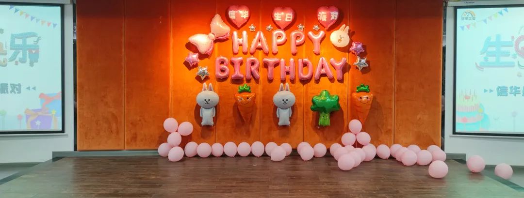 【四月生日會】歲月不負，溫暖同行
